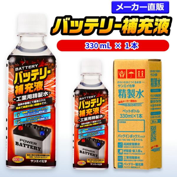  330ml  obe[[t 330mL × 1{ TGCw obe[[   @  gbN  EHbV[t