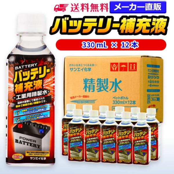  330ml  obe[[t 330mL × 12{ TGCw obe[[   @  gbN  EHbV[t