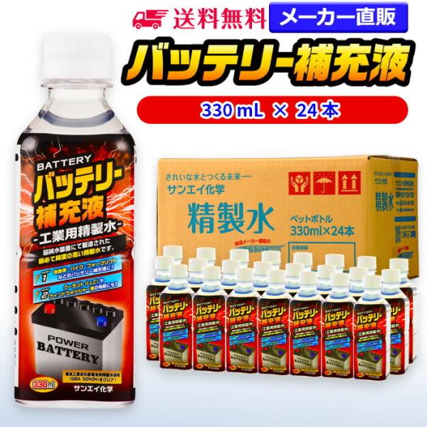  330ml  obe[[t 330mL × 24{ TGCw obe[[   @  gbN  EHbV[t