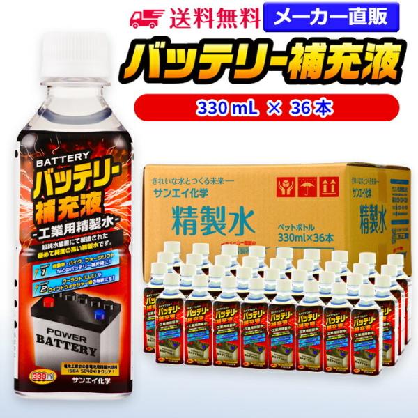  330ml  obe[[t 330mL × 36{ TGCw obe[[   @  gbN  EHbV[t