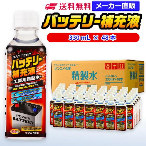  330ml  obe[[t 330mL × 48{ TGCw obe[[   @  gbN  EHbV[t