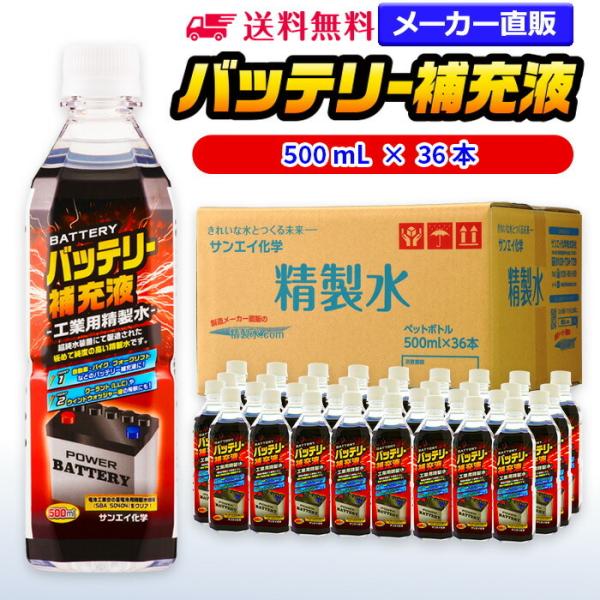  500ml  obe[[t 500mL × 36{ TGCw obe[[   @  gbN  EHbV[t