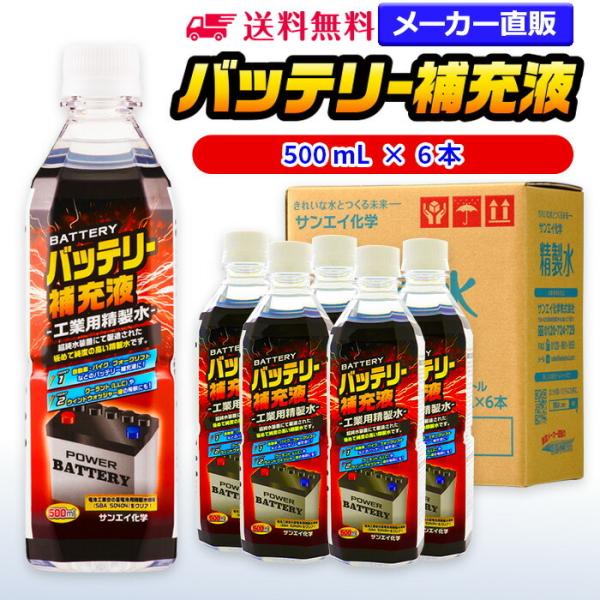  500ml  obe[[t 500mL × 6{ TGCw obe[[   @  gbN  EHbV[t
