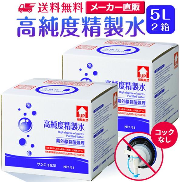  5l  ϗp X`[}[ cpap x 5L × 2 RbNȂ TGCw {Ǖ  e e GXe