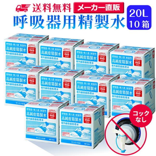  20l cpap p ċzp 20L × 10 RbNȂ TGCw  ×p   ċzǌQ z e