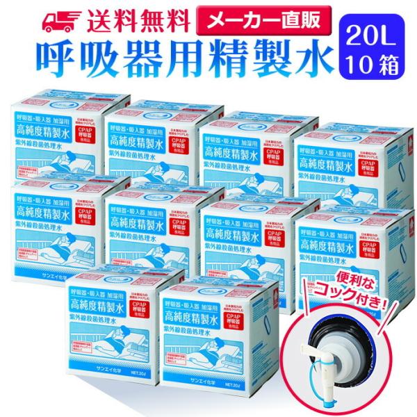  20l cpap p ċzp 20L × 10 RbNt TGCw  ×p   ċzǌQ z e