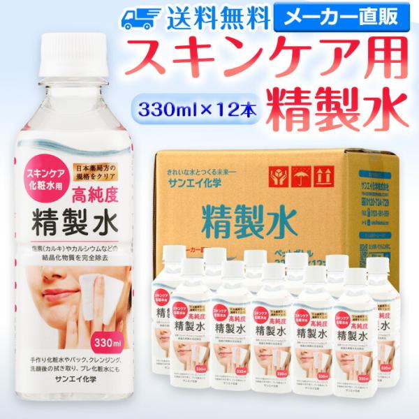  330ml  ϗp XLPAp 330mL × 12{ TGCw {Ǖ X`[}[  e e GXe v ϐ