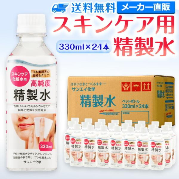  330ml  ϗp XLPAp 330mL × 24{ TGCw {Ǖ X`[}[  e e GXe v ϐ