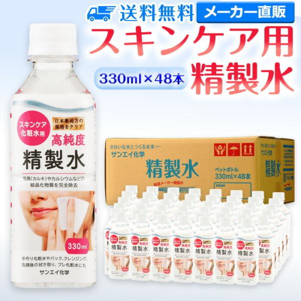  330ml  ϗp XLPAp 330mL × 48{ TGCw {Ǖ X`[}[  e e GXe v ϐ