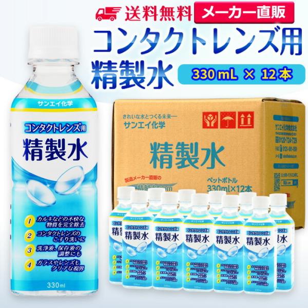  330ml  R^NgYp 330mL × 12{ TGCw {Ǖ ዾ KX  @ 