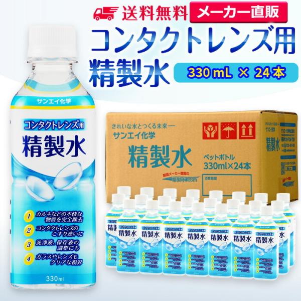  330ml  R^NgYp 330mL × 24{ TGCw {Ǖ ዾ KX  @ 