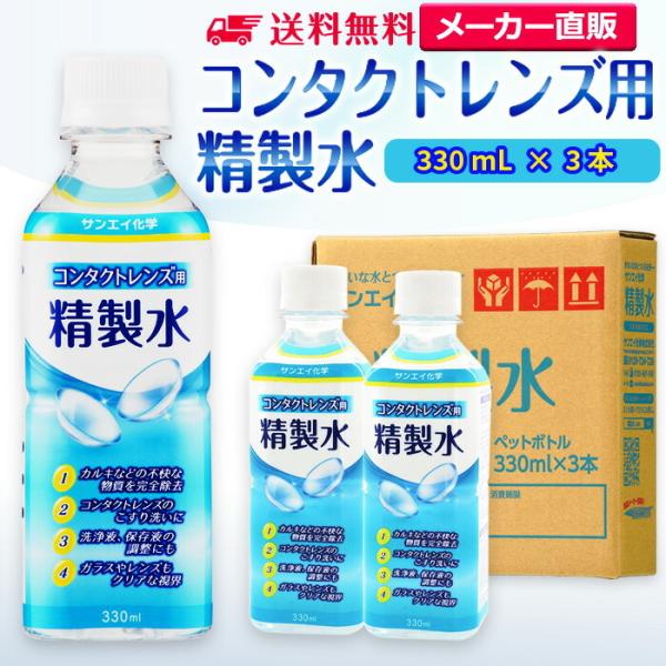  330ml  R^NgYp 330mL × 3{ TGCw {Ǖ ዾ KX  @ 