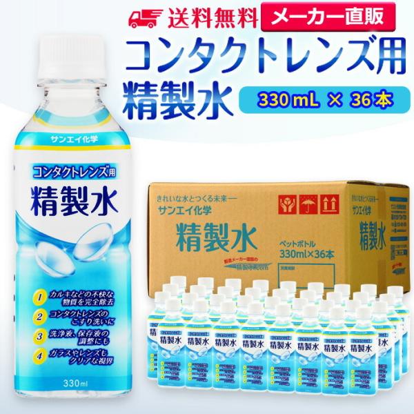  330ml  R^NgYp 330mL × 36{ TGCw {Ǖ ዾ KX  @ 