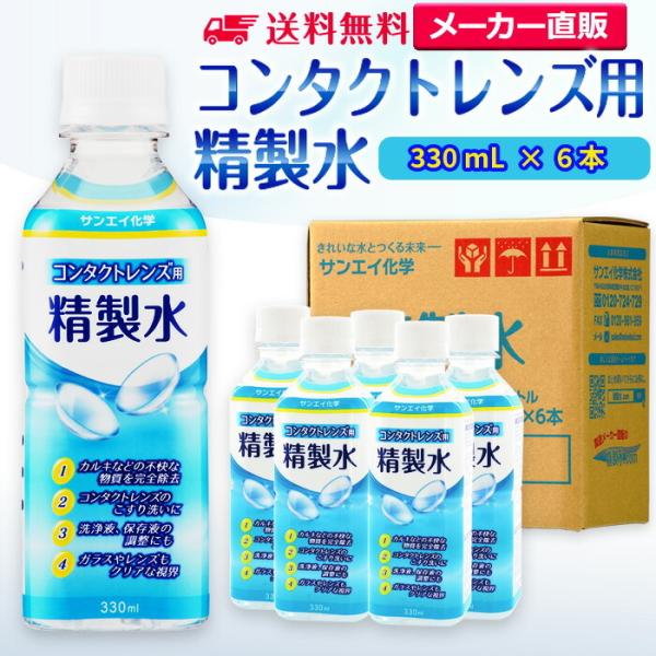  330ml  R^NgYp 330mL × 6{ TGCw {Ǖ ዾ KX  @ 