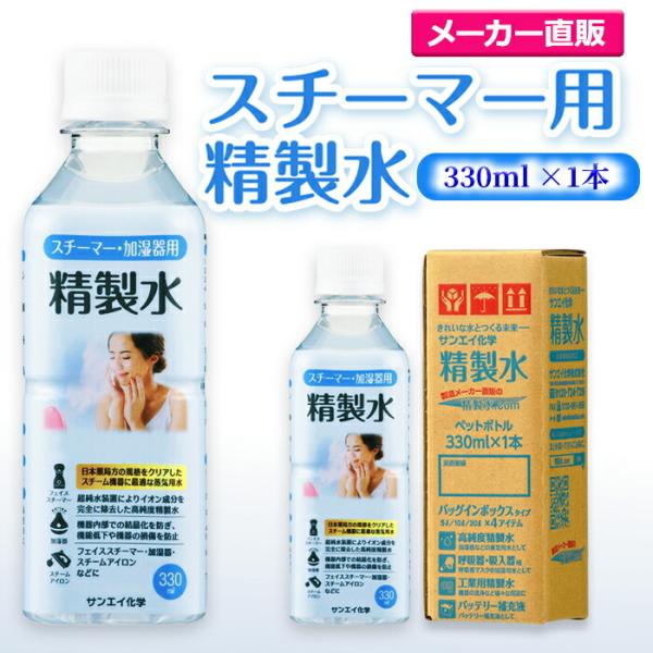  330ml  X`[}[ p  330mL × 1{ TGCw {Ǖ v ϗp   e e GXe A}