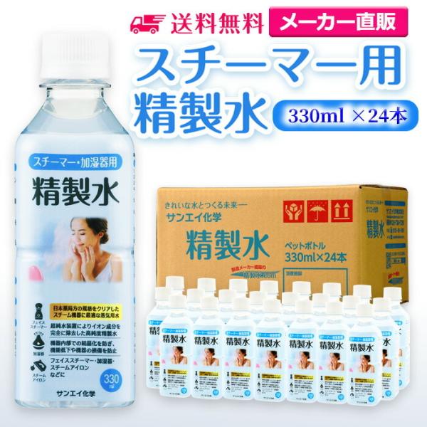  330ml  X`[}[ p  330mL × 24{ TGCw {Ǖ v ϗp   e e GXe A}