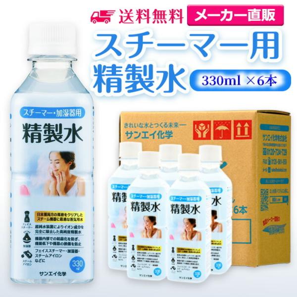  330ml  X`[}[ p  330mL × 6{ TGCw {Ǖ v ϗp   e e GXe A}