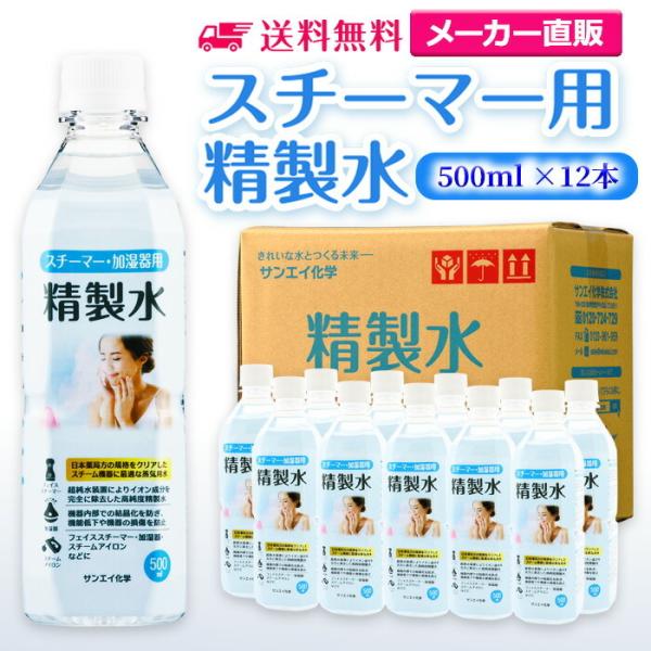  500ml  X`[}[ p  500mL × 12{ TGCw {Ǖ v ϗp   e e GXe A}