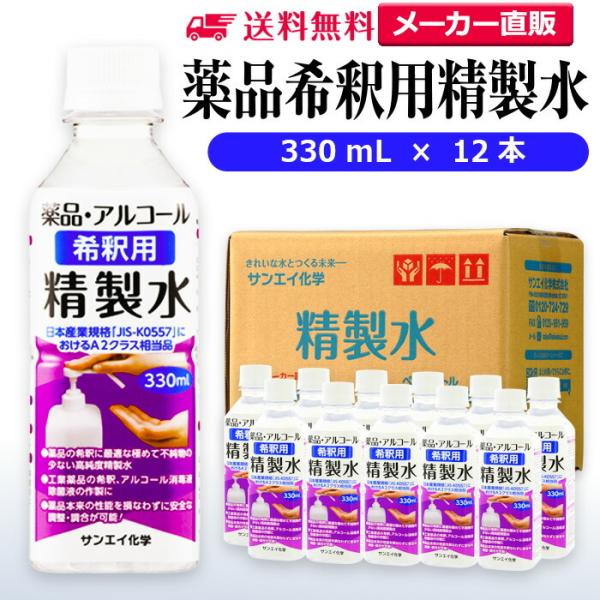  330ml i ߗp  330mL × 12{ TGCw AR[   Xv[ ŉt Ɩp