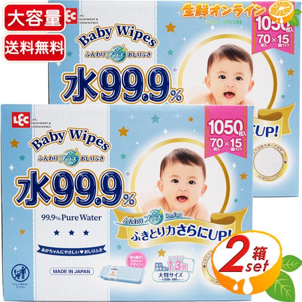 コストコ 赤ちゃん用 おしりふき 使い比べ超お得セット！900枚+900枚 Amazon.co.jp: コストコ RICO 赤ちゃん用 おしりふき900枚無香料