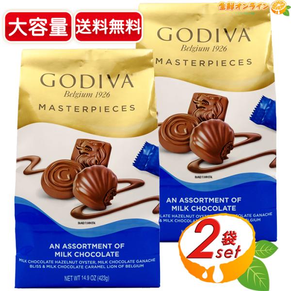 ゴディバ マスターピース ミルクチョコレートアソート　423gX10袋 楽天市場】≪423g≫【GODIVA】ゴディバ マスターピース ミルク