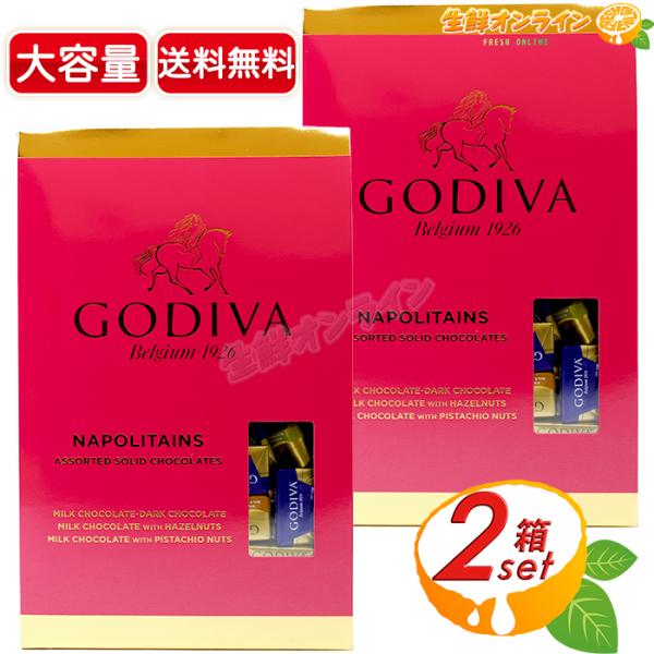 ゴディバ ≪450g×2箱セット≫【GODIVA】ゴディバ ナポリタン 4種