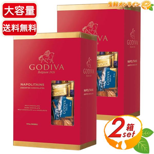 ゴディバ（GODIVA） 【GODIVA】ゴディバ ナポリタン 4種アソート 大
