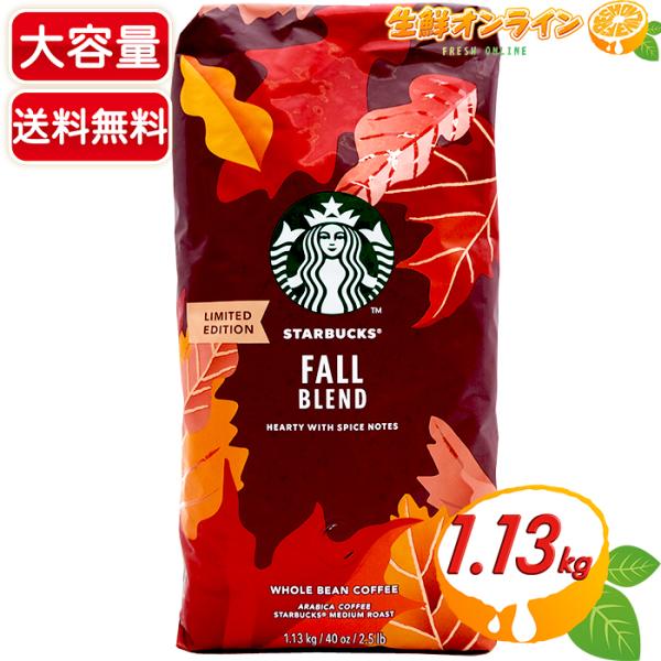 アメキャラおすそ分けファイル&スタバコーヒー系気まぐれ限定1セット増量♡♡ アメキャラおすそ分けファイル&スタバコーヒースイーツ