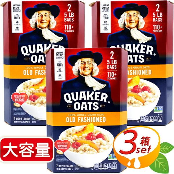 コストコ - コストコ クエーカー オートミール 4箱セット コストコ】店頭から消えた幻の商品！「見つけたら即買い