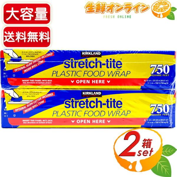 KIRKLAND signature ≪750フィート×2箱セット≫【KIRKLAND KIRKLAND signature ≪750フィート×2箱セット≫【KIRKLAND