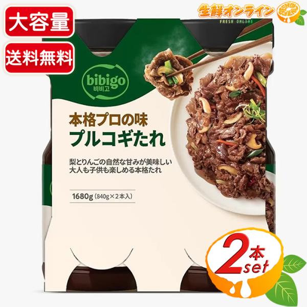 商品名： bibigo ビビゴ 本格プロの味 プルコギたれ名称： 焼肉のたれ原材料名： しょうゆ、砂糖、梨ピューレ、果糖ぶどう糖液糖、たまねぎピューレ、にんにくピューレ、食塩、りんごピューレ、ねぎエキス、こしょう/酒精、調味料(アミノ酸等)...