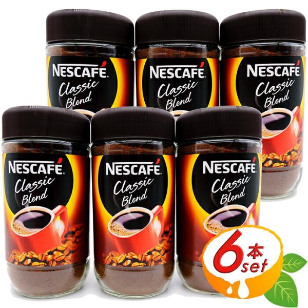 ネスカフェ　インスタントコーヒー　6本セット seisen-online_0575588-2