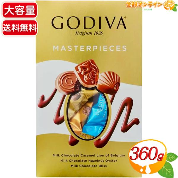 ゴディバ（GODIVA） ≪360g≫【GODIVA】ゴディバ マスターピース
