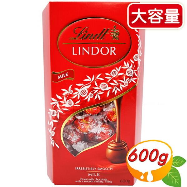 リンツ（Lindt） ≪600g≫【Lindt】リンツ リンドール ミルク