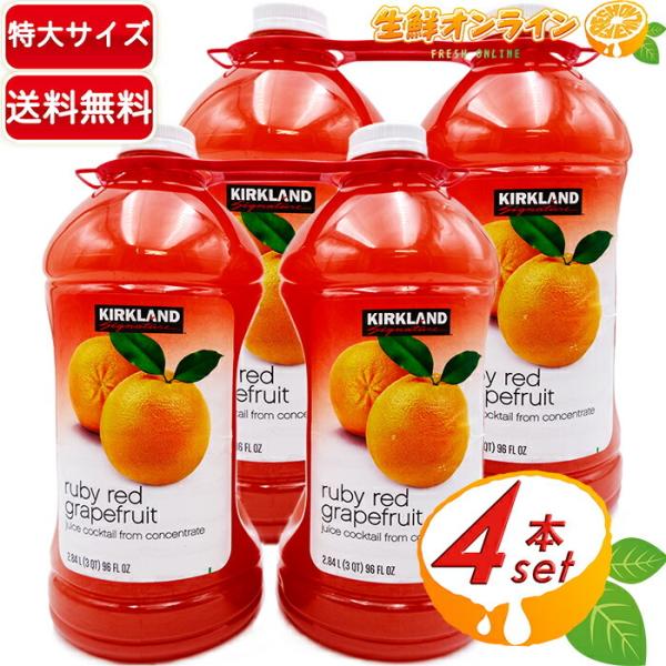 KIRKLAND signature（カークランドシグネチャー） 【KIRKLAND