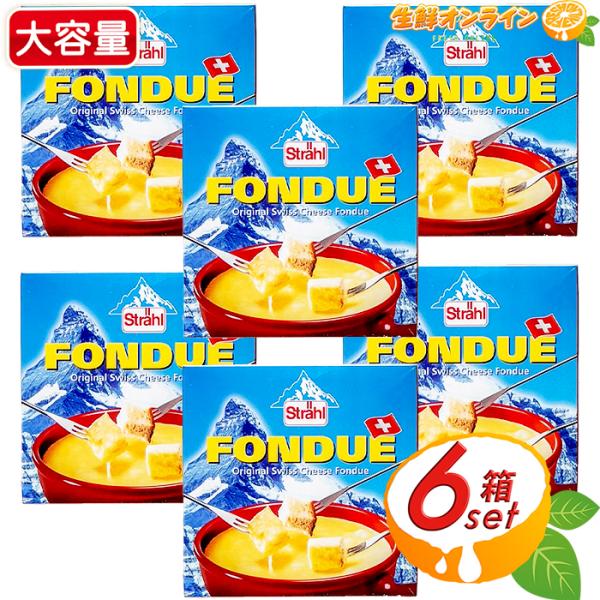 商品名： シュトレール チーズフォンデュSTRAHL CHEESE FONDUE名 称： チーズフード原材料名： ナチュラルチーズ、でんぷん、キルシュ、食塩/乳化剤、香辛料抽出物、安定剤(カロブビーンガム)内容量(1セット)： 200g×6...