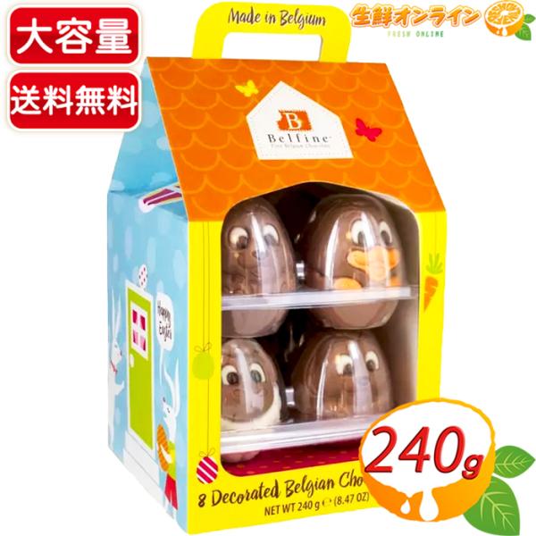 マトファーステンレスチョコレート卵イースターバレンタインチョコレートモールド片面 マトファーステンレスチョコレート卵イースターバレンタイン