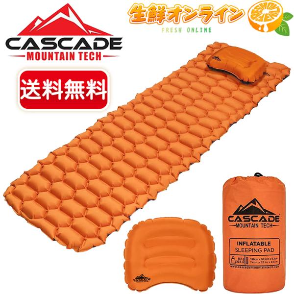 CASCADE インフレータブルスリーピングパッド枕付き4つ Inflatable Sleeping Pad Set – Cascade Mountain Tech