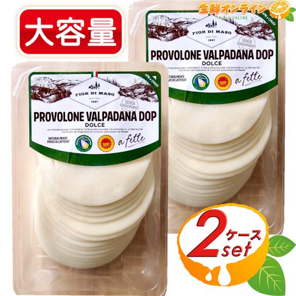 商品名: プロヴォローネ・ヴァルパダーナ DOP ドルチェSLCD PROVOLONE VALPADANA DOP DOLCE種類別: ナチュラルチーズ原材料名: 牛乳・食塩内容量(1個): 400g保存方法: (要冷蔵)　10℃以下で保存...
