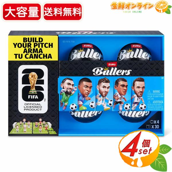≪4個≫【ZURU】FIFA ワールドカップ 2026 Ballers ミニ フィギュア ボーラーズ サッカースター選手 コレクション コレクター サッカー