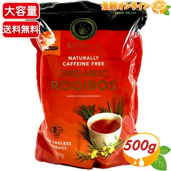 コストコ カルディ ルイボスティー １８箱 コストコ カーミエン ルイボスティー 40袋 4箱 160P