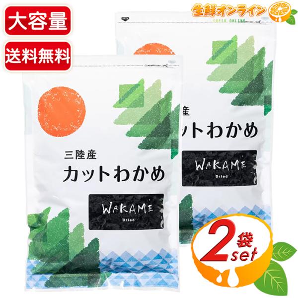 名称： 乾わかめ原材料名： 湯通し塩蔵わかめ（三陸産）内容量(1袋)： 120g保存方法： 直射日光・高温多湿を避け、常温で保存してください。販売者： 株式会社横田屋本店商品説明： 良質な三陸産乾燥わかめです。食べやすい大きさで、肉厚で良い...