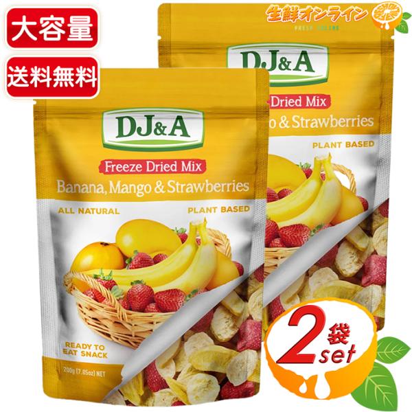 DJ&A 【DJ&A】フリーズドライミックス バナナ＆マンゴー＆ストロベリー