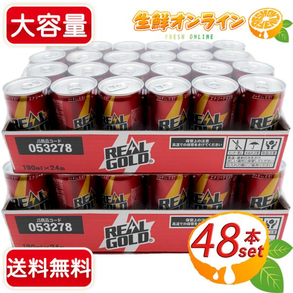 リアルゴールドコルク半 4902102158572-ccw1.jpg