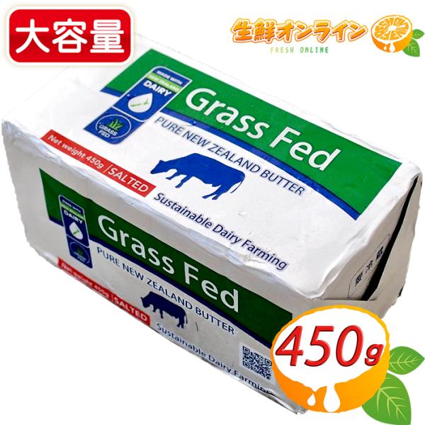 商品名: マリンフード 有塩バターMarin food Grass Fed Butter種類別: バター原材料名: 生乳、食塩内容量（1セット）: 450g保存方法: 要冷蔵（10℃以下）原産国名: ニュージーランド製造者: マリンフード株...