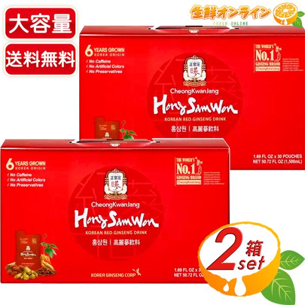 正官庄 ≪50ml×60袋≫ 【正官庄】 紅蔘元 ◎ノンカフェイン