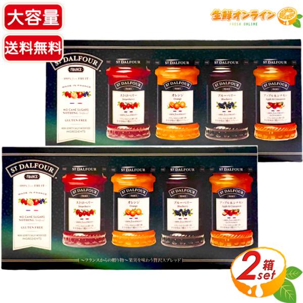 コストコ（Costco） ≪170g×8本入≫【ST.DALFOUR】サン・ダルフォー