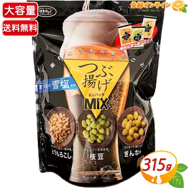 お菓子 おつまみ コストコ 詰め合わせ 激安 お買い得 セット 楽天市場】コストコ 贅沢おつまみアソート（スイーツ・お菓子