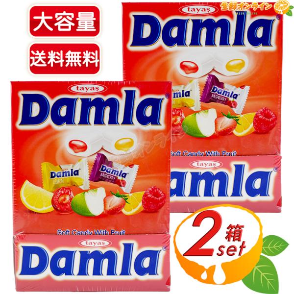 ≪2kg×2箱セット≫【Tayas】タヤス ダムラ フルーツソフトキャンディ アソート 大容量 約430粒入 ソフトキャンディー ソフトグミ グミキャンデー【コストコ】