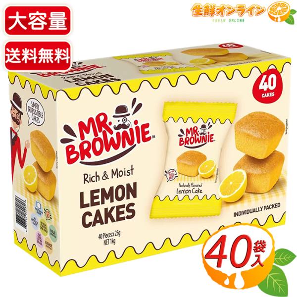 商品名： ミスターブラウニー レモンケーキ / Mr. Brownie Lemon Cake名称： 洋菓子原材料名： 砂糖、植物油脂、 卵、小麦粉、ぶどう糖シロップ、ライススターチ、食塩、 小麦でん粉、ぶどう糖/安定剤 (ソルビット、グリセ...